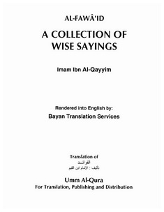 alfawaid collection of voice sayings